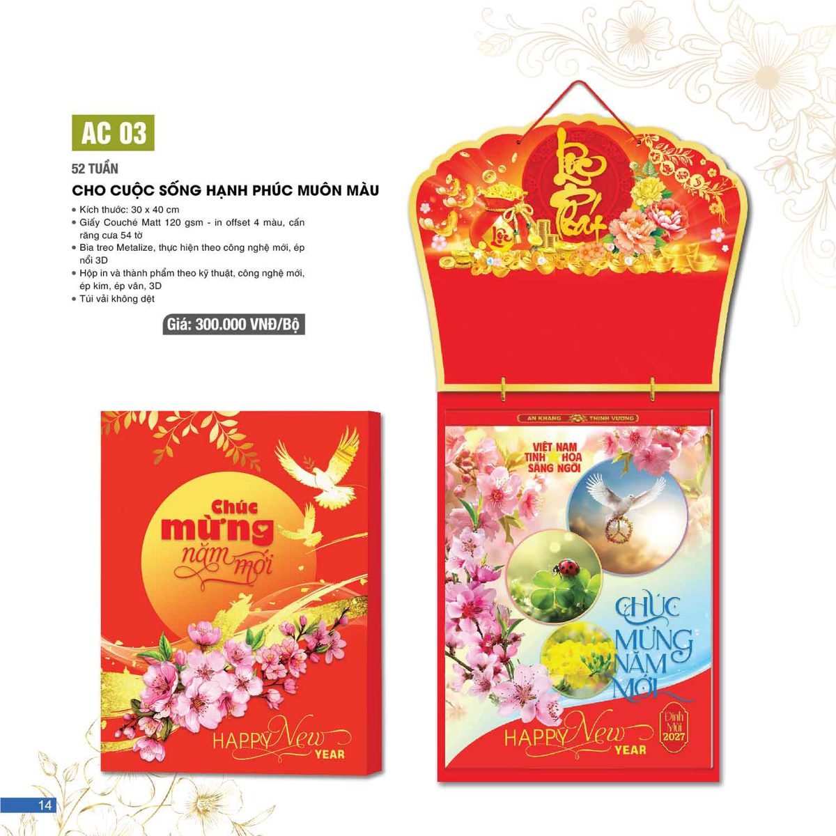 Lịch 52 Tuần 2027 AC Mẫu AC03 - Cho Cuộc Sống Hạnh Phúc Muôn Màu (30 x 40cm) Quà Tết Doanh Nghiệp Công Nghệ Hiện Đại Lịch 52 Tuần 2027 AC Mẫu AC03 - Cho Cuộc Sống Hạnh Phúc Muôn Màu (30 x 40cm) Quà Tết Doanh Nghiệp Công Nghệ Hiện Đại in logo doanh nghiệp quà tặng Tết tại Quà Tặng Tech VN