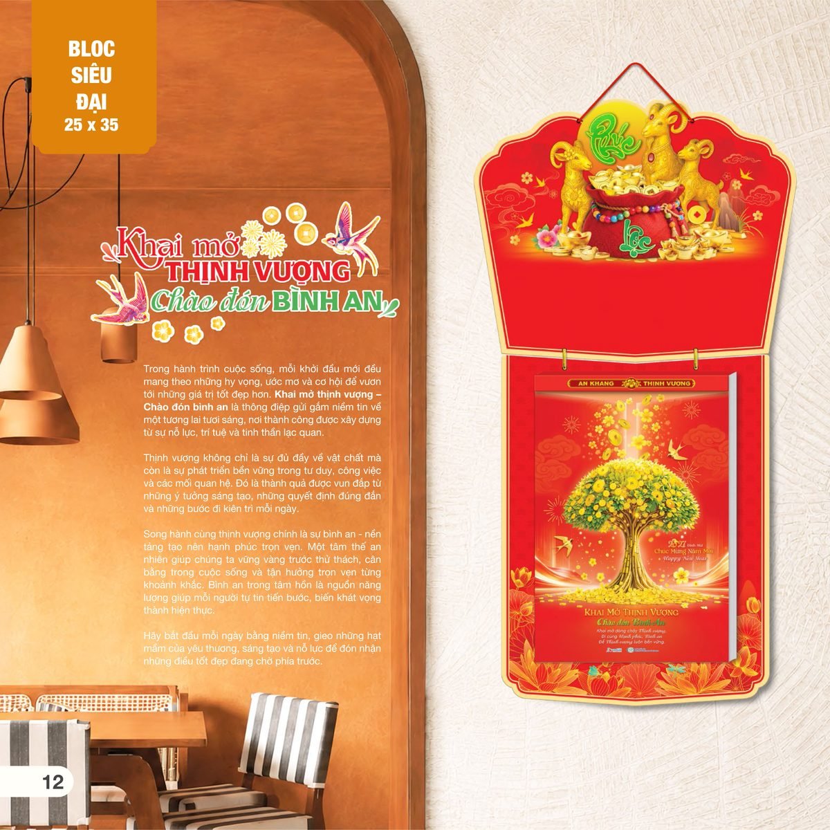 Lịch Bloc Siêu Đại 2027 AH Mẫu AH05 (25 x 35 cm) Quà Tết Doanh Nghiệp Công Nghệ Hiện Đại Lịch Bloc Siêu Đại 2027 AH Mẫu AH05 (25 x 35 cm) Quà Tết Doanh Nghiệp Công Nghệ Hiện Đại in logo doanh nghiệp quà tặng Tết tại Quà Tặng Tech VN