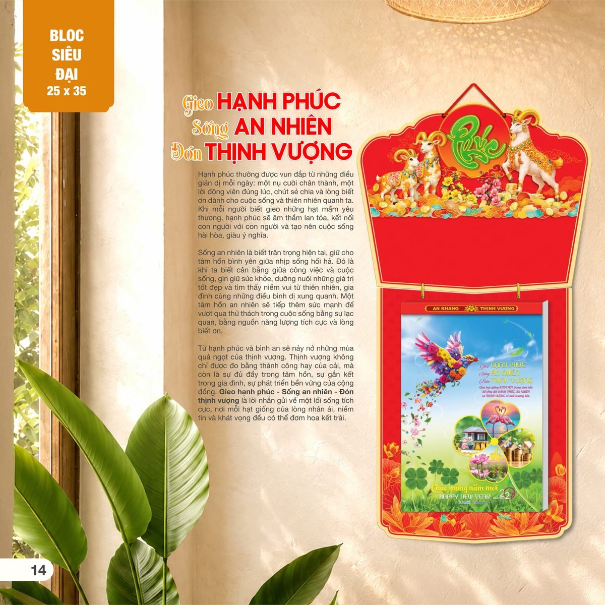Lịch Bloc Siêu Đại 2027 AH Mẫu AH06 (25 x 35cm) Quà Tết Doanh Nghiệp Công Nghệ Hiện Đại Lịch Bloc Siêu Đại 2027 AH Mẫu AH06 (25 x 35cm) Quà Tết Doanh Nghiệp Công Nghệ Hiện Đại in logo doanh nghiệp quà tặng Tết tại Quà Tặng Tech VN