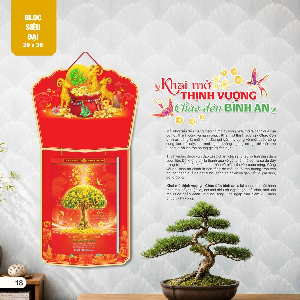 Lịch Bloc Siêu Đại 2027 AH Mẫu AH08 (20 x 30cm) Quà Tết Doanh Nghiệp Công Nghệ Hiện Đại Lịch Bloc Siêu Đại 2027 AH Mẫu AH08 (20 x 30cm) Quà Tết Doanh Nghiệp Công Nghệ Hiện Đại in logo doanh nghiệp quà tặng Tết tại Quà Tặng Tech VN