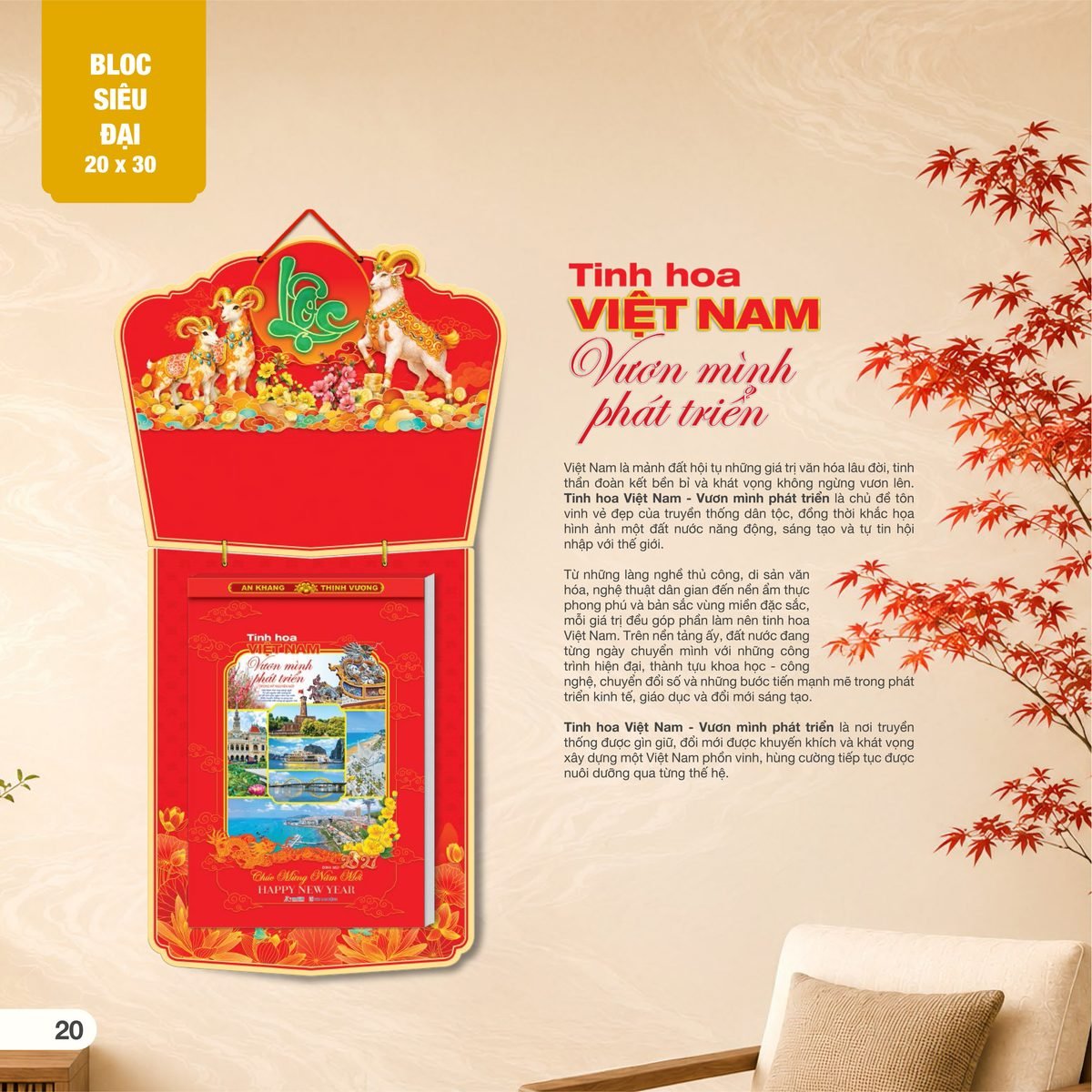 Lịch Bloc Siêu Đại 2027 AH Mẫu AH09 (20 x 30cm) Quà Tết Doanh Nghiệp Công Nghệ Hiện Đại Lịch Bloc Siêu Đại 2027 AH Mẫu AH09 (20 x 30cm) Quà Tết Doanh Nghiệp Công Nghệ Hiện Đại in logo doanh nghiệp quà tặng Tết tại Quà Tặng Tech VN