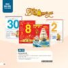 Lịch Bìa Treo 2027 AH Mẫu AH21 (29 x 41 cm) Quà Tết Doanh Nghiệp Công Nghệ Hiện Đại in logo doanh nghiệp quà tặng Tết tại Quà Tặng Tech VN