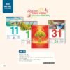 Lịch Bìa Treo 2027 AH Mẫu AH23 (13 x 19 cm) Quà Tết Doanh Nghiệp Công Nghệ Hiện Đại in logo doanh nghiệp quà tặng Tết tại Quà Tặng Tech VN