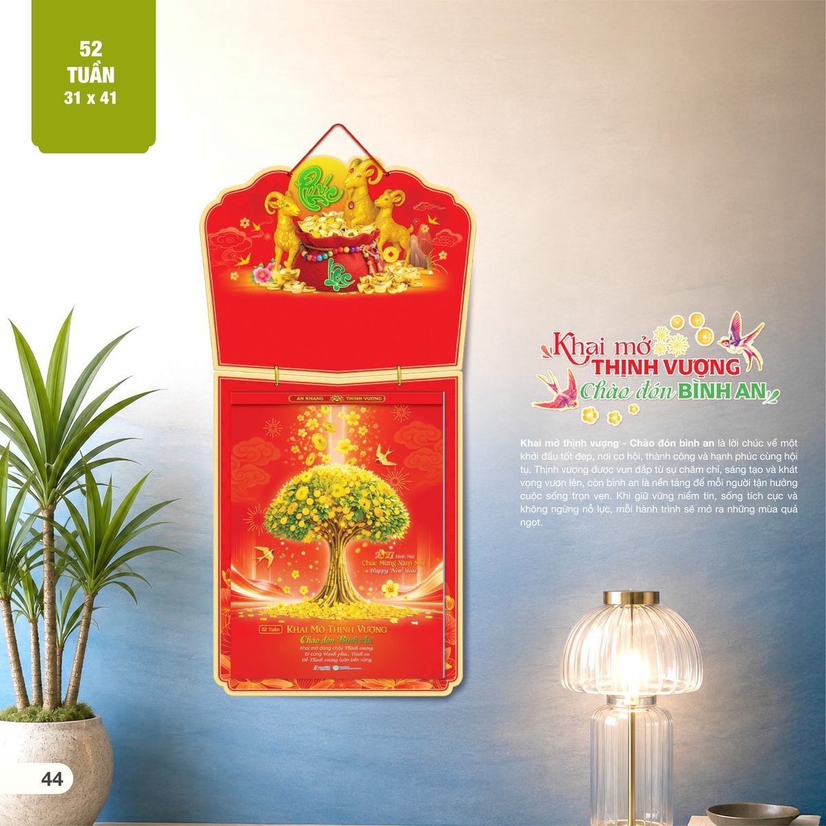 Lịch 52 Tuần 2027 AH Mẫu AH26 (13 x 14 cm) Quà Tết Doanh Nghiệp Công Nghệ Hiện Đại Lịch 52 Tuần 2027 AH Mẫu AH26 (13 x 14 cm) Quà Tết Doanh Nghiệp Công Nghệ Hiện Đại in logo doanh nghiệp quà tặng Tết tại Quà Tặng Tech VN