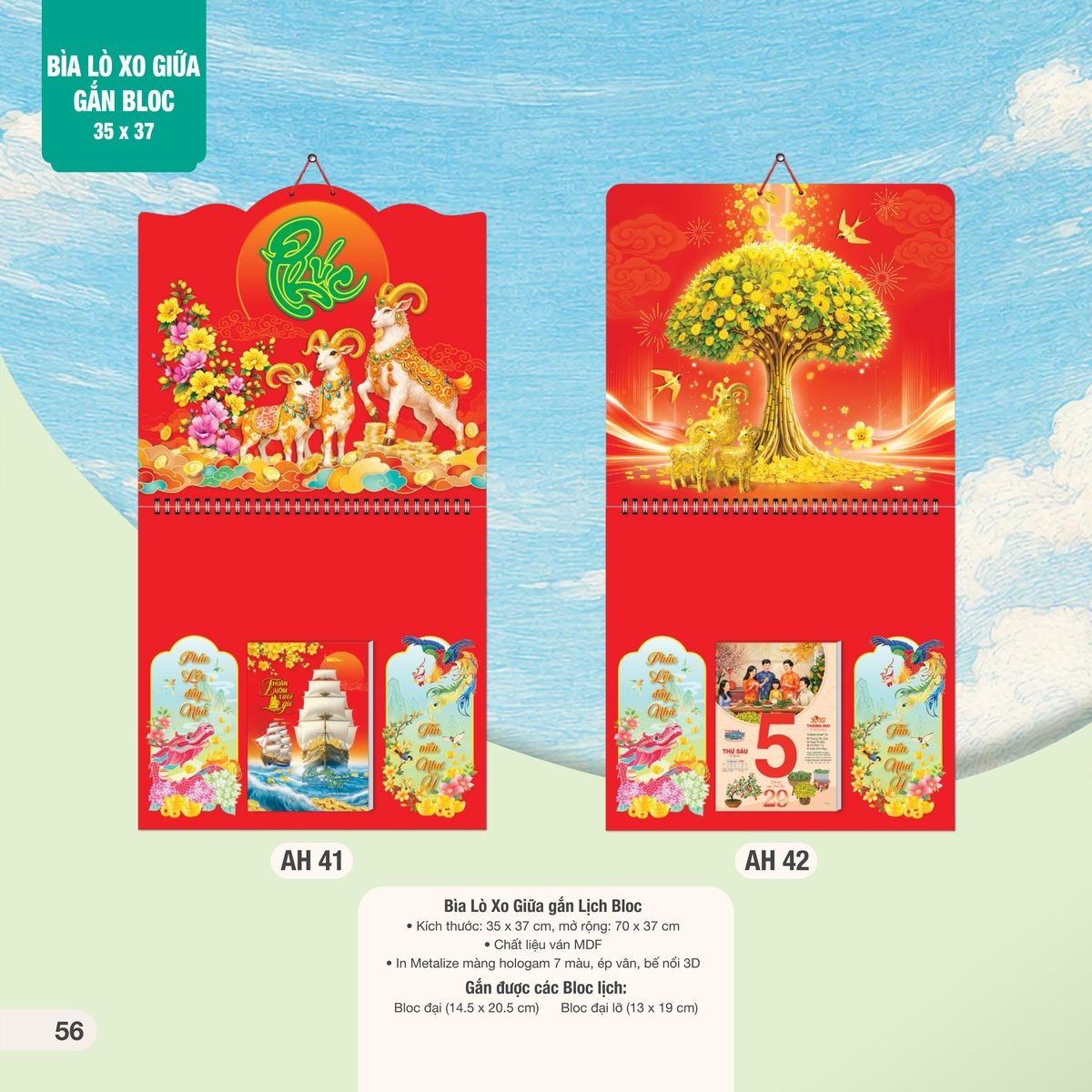 Lịch Treo Tường Lò Xo 2027 AH Mẫu AH41 (35 x 37 cm) Quà Tết Doanh Nghiệp Công Nghệ Hiện Đại Lịch Treo Tường Lò Xo 2027 AH Mẫu AH41 (35 x 37 cm) Quà Tết Doanh Nghiệp Công Nghệ Hiện Đại in logo doanh nghiệp quà tặng Tết tại Quà Tặng Tech VN