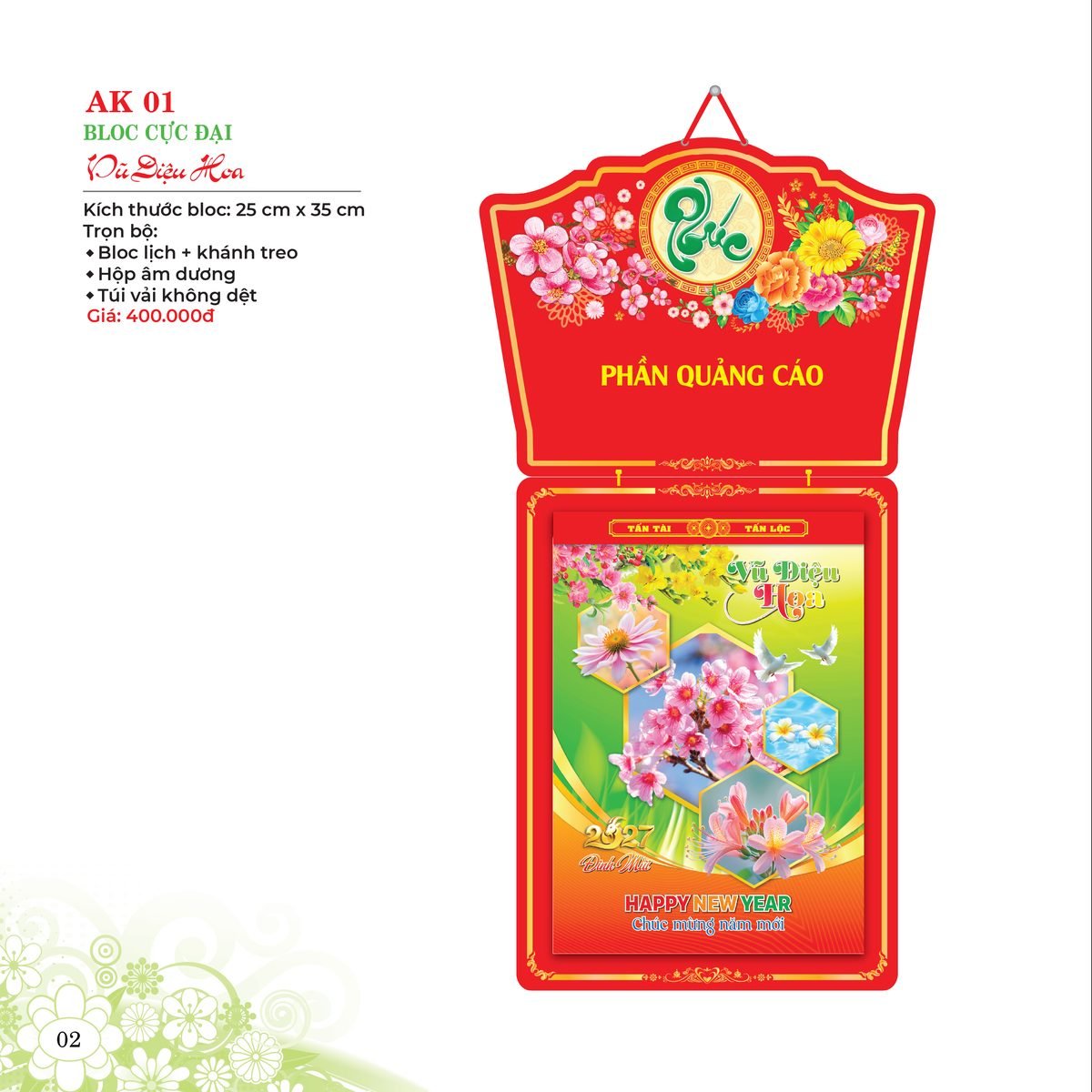 Lịch Bloc 2027 AK Mẫu AK01 (29 x 41 cm) Quà Tết Doanh Nghiệp Công Nghệ Hiện Đại Lịch Bloc 2027 AK Mẫu AK01 (29 x 41 cm) Quà Tết Doanh Nghiệp Công Nghệ Hiện Đại in logo doanh nghiệp quà tặng Tết tại Quà Tặng Tech VN