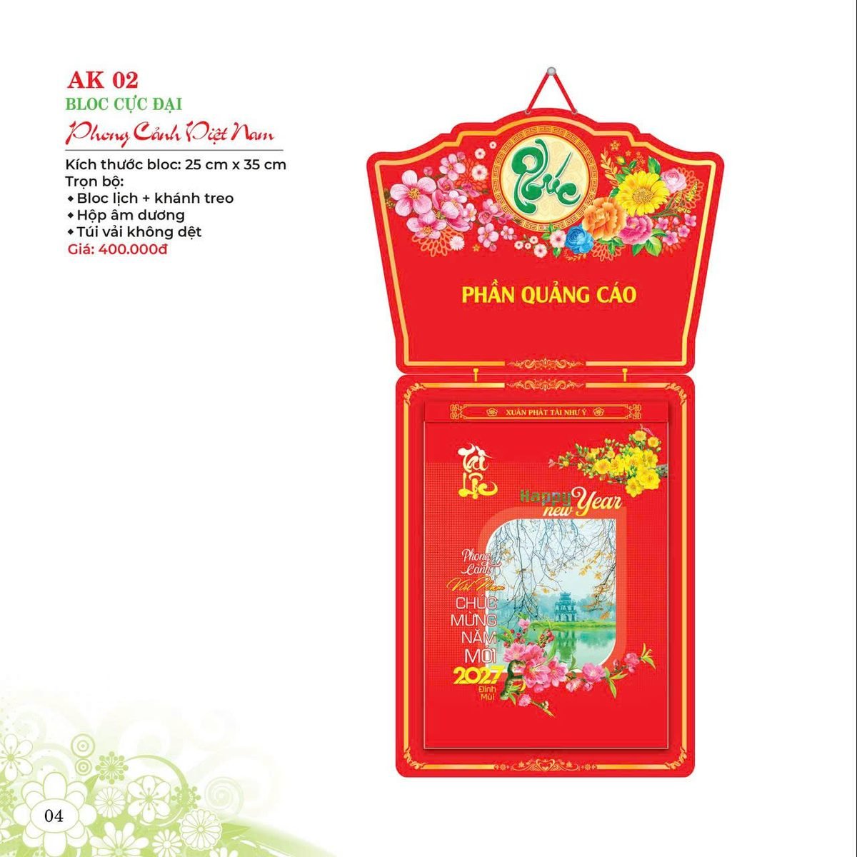Lịch Bloc 2027 AK Mẫu AK02 (29 x 41 cm) Quà Tết Doanh Nghiệp Công Nghệ Hiện Đại Lịch Bloc 2027 AK Mẫu AK02 (29 x 41 cm) Quà Tết Doanh Nghiệp Công Nghệ Hiện Đại in logo doanh nghiệp quà tặng Tết tại Quà Tặng Tech VN