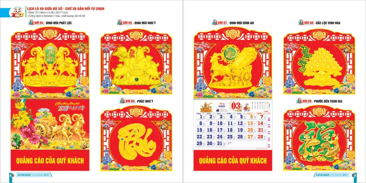 Lịch Bloc 2027 Bình Minh BM32 Quà Tết Doanh Nghiệp Công Nghệ Hiện Đại