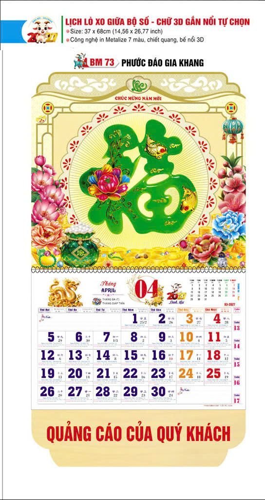 Lịch Lò Xo Giữa Gắn Bloc / Bộ Số BM 2027 BM73 - Phước Đáo Gia Khang - Quà Tặng Tech