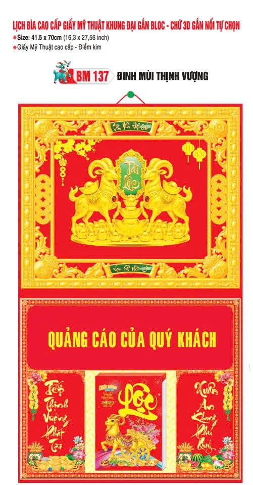 Bìa Lịch Treo Gắn Bloc Ba Nhất Ba Nhất 2027 BN155 Quà Tết Doanh Nghiệp Công Nghệ Hiện Đại