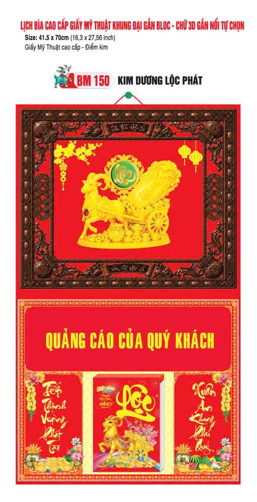 Bìa Lịch Treo Gắn Bloc Ba Nhất Ba Nhất 2027 BN167 Quà Tết Doanh Nghiệp Công Nghệ Hiện Đại