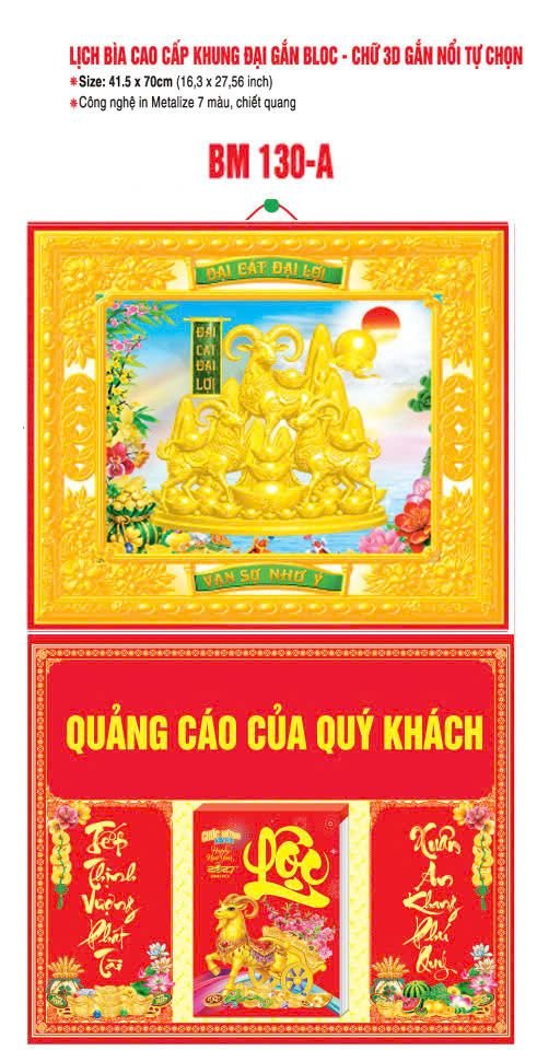 Bìa Lịch Treo Gắn Bloc Ba Nhất Ba Nhất 2027 BN177 Quà Tết Doanh Nghiệp Công Nghệ Hiện Đại