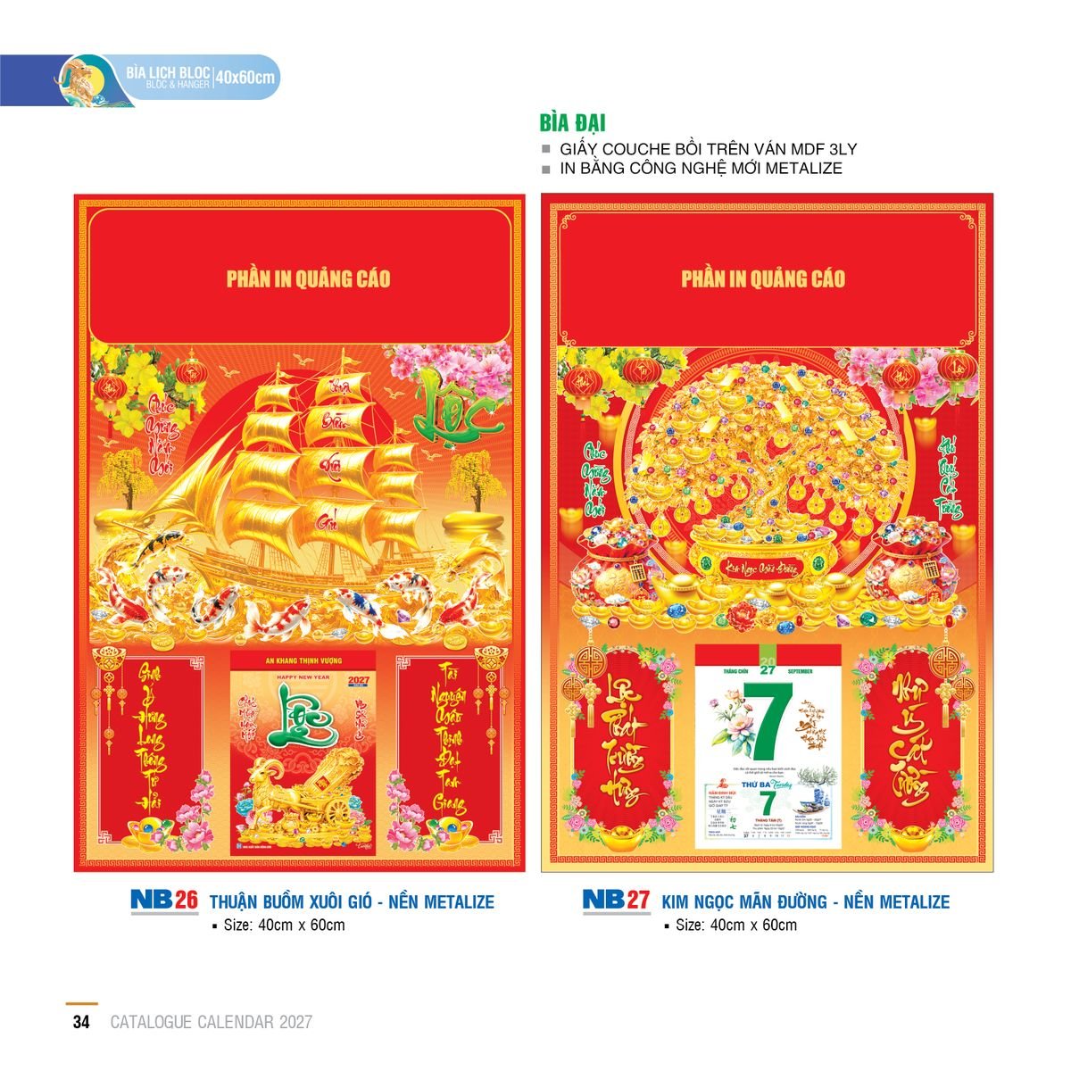 Bìa Lịch Treo Gắn Bloc Ba Nhất Ba Nhất 2027 BN190 Quà Tết Doanh Nghiệp Công Nghệ Hiện Đại
