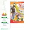 Lịch Treo Tường Lò Xo 2027 HBT Mẫu HBT10 (36 x 70cm) Quà Tết Doanh Nghiệp Công Nghệ Hiện Đại in logo doanh nghiệp quà tặng Tết tại Quà Tặng Tech VN