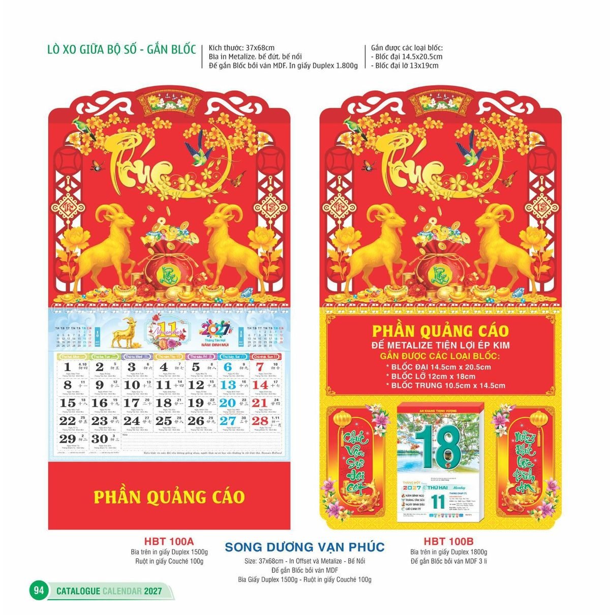 Lịch Treo Tường Lò Xo 2027 HBT Mẫu HBT101B (23 x 24 cm) Quà Tết Doanh Nghiệp Công Nghệ Hiện Đại Lịch Treo Tường Lò Xo 2027 HBT Mẫu HBT101B (23 x 24 cm) Quà Tết Doanh Nghiệp Công Nghệ Hiện Đại in logo doanh nghiệp quà tặng Tết tại Quà Tặng Tech VN