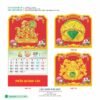 Lịch Treo Tường Lò Xo 2027 HBT Mẫu HBT69 (22 x 23 cm) Quà Tết Doanh Nghiệp Công Nghệ Hiện Đại in logo doanh nghiệp quà tặng Tết tại Quà Tặng Tech VN