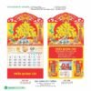 Lịch Treo Tường Lò Xo 2027 HBT Mẫu HBT91A (11 x 12 cm) Quà Tết Doanh Nghiệp Công Nghệ Hiện Đại in logo doanh nghiệp quà tặng Tết tại Quà Tặng Tech VN