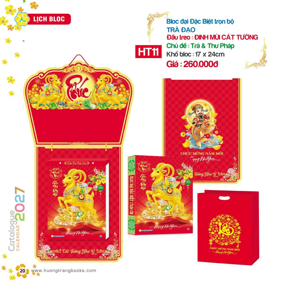 Lịch Bloc Đại Đặc Biệt 2027 HT Mẫu HT11 - Cát Tường Như Ý (17 x 24cm) Quà Tết Doanh Nghiệp Công Nghệ Hiện Đại Lịch Bloc Đại Đặc Biệt 2027 HT Mẫu HT11 - Cát Tường Như Ý (17 x 24cm) Quà Tết Doanh Nghiệp Công Nghệ Hiện Đại in logo doanh nghiệp quà tặng Tết tại Quà Tặng Tech VN