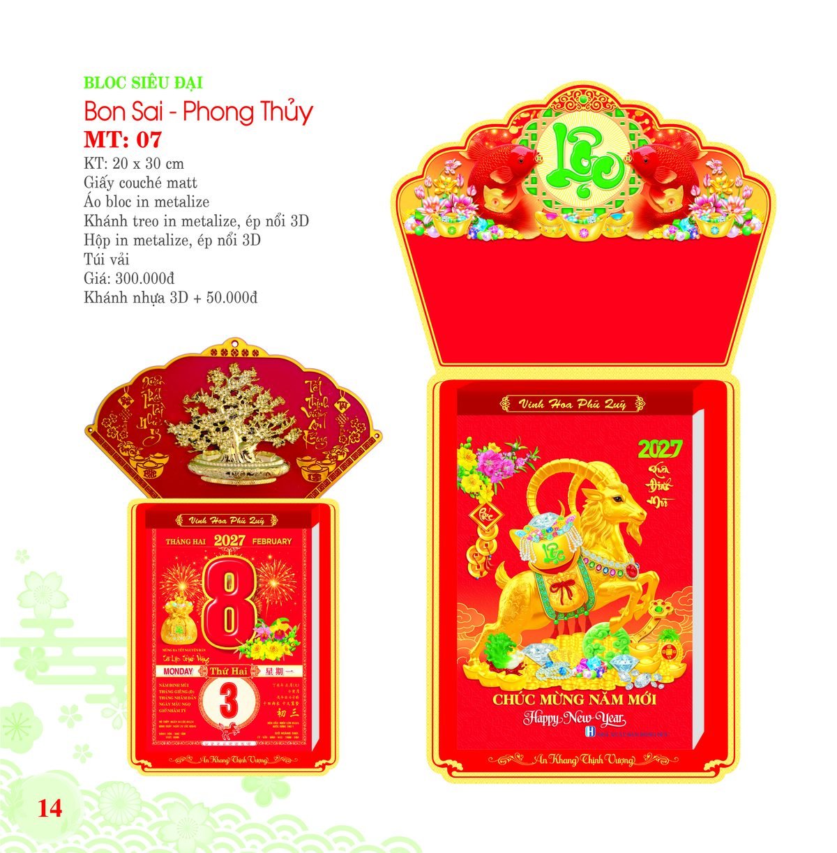 Lịch Bloc Siêu Đại 2027 MT Mẫu MT07 (20 x 30cm) Quà Tết Doanh Nghiệp Công Nghệ Hiện Đại Lịch Bloc Siêu Đại 2027 MT Mẫu MT07 (20 x 30cm) Quà Tết Doanh Nghiệp Công Nghệ Hiện Đại in logo doanh nghiệp quà tặng Tết tại Quà Tặng Tech VN