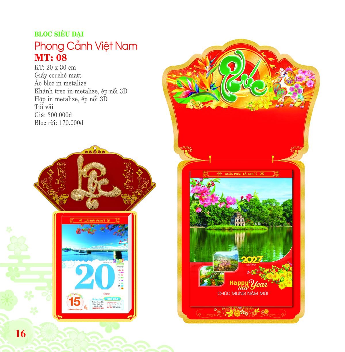 Lịch Bloc Siêu Đại 2027 MT Mẫu MT08 (20 x 30cm) Quà Tết Doanh Nghiệp Công Nghệ Hiện Đại Lịch Bloc Siêu Đại 2027 MT Mẫu MT08 (20 x 30cm) Quà Tết Doanh Nghiệp Công Nghệ Hiện Đại in logo doanh nghiệp quà tặng Tết tại Quà Tặng Tech VN