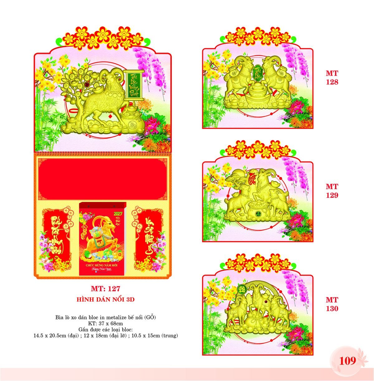 Bìa Lò Xo Dán Bloc 2027 MT Mẫu MT128 (37 x 68cm) Quà Tết Doanh Nghiệp Công Nghệ Hiện Đại Bìa Lò Xo Dán Bloc 2027 MT Mẫu MT128 (37 x 68cm) Quà Tết Doanh Nghiệp Công Nghệ Hiện Đại in logo doanh nghiệp quà tặng Tết tại Quà Tặng Tech VN