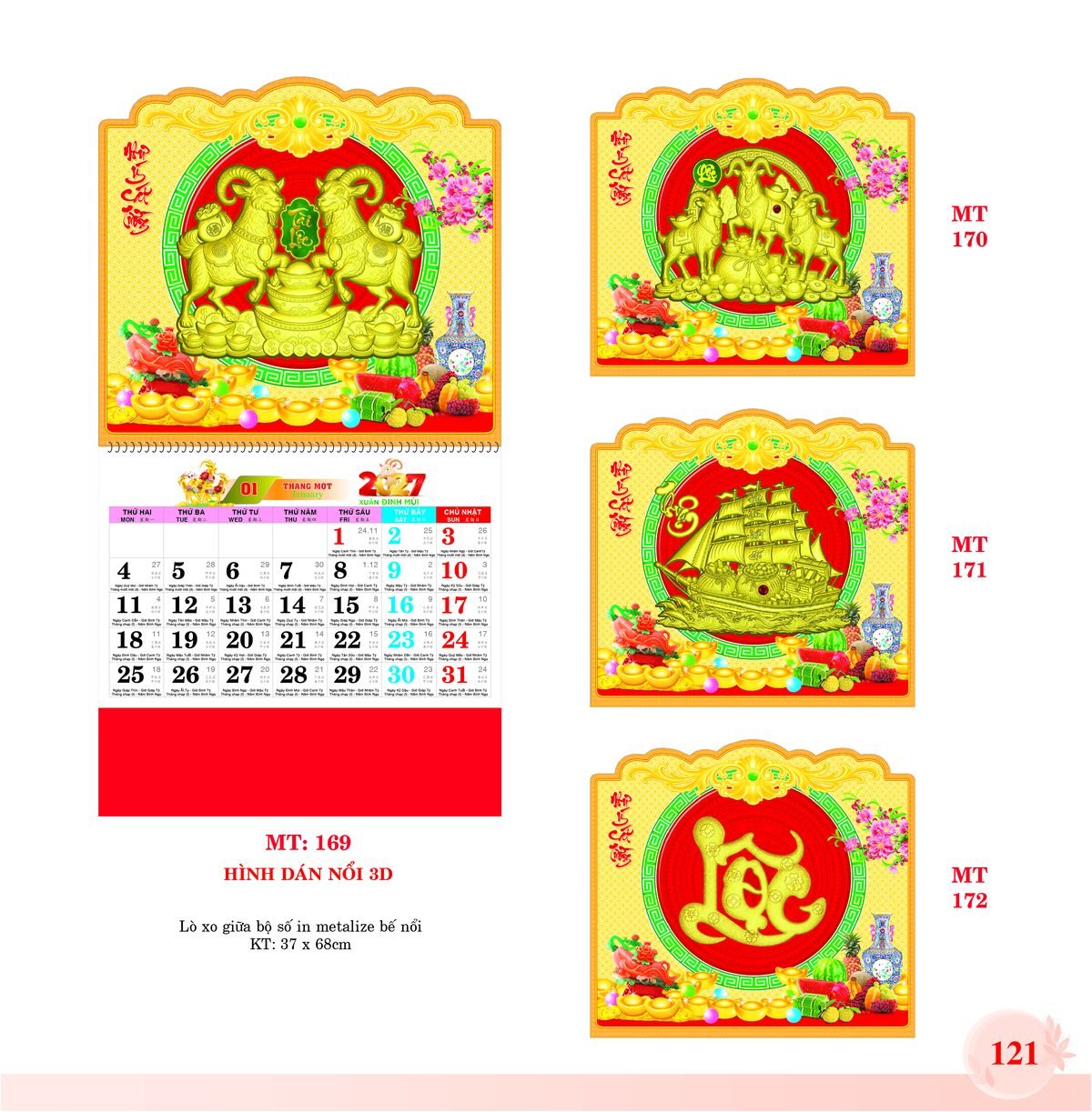 Lịch Treo Tường Lò Xo 2027 MT Mẫu MT169 (37 x 68cm) Quà Tết Doanh Nghiệp Công Nghệ Hiện Đại Lịch Treo Tường Lò Xo 2027 MT Mẫu MT169 (37 x 68cm) Quà Tết Doanh Nghiệp Công Nghệ Hiện Đại in logo doanh nghiệp quà tặng Tết tại Quà Tặng Tech VN