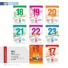 Lịch Bloc 2027 NB Mẫu NB12 (13 x 19cm) Quà Tết Doanh Nghiệp Công Nghệ Hiện Đại in logo doanh nghiệp quà tặng Tết tại Quà Tặng Tech VN