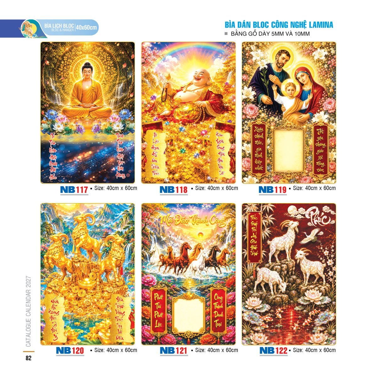 Bìa Lò Xo Dán Bloc 2027 NB Mẫu NB121 (40 x 60cm) Quà Tết Doanh Nghiệp Công Nghệ Hiện Đại Bìa Lò Xo Dán Bloc 2027 NB Mẫu NB121 (40 x 60cm) Quà Tết Doanh Nghiệp Công Nghệ Hiện Đại in logo doanh nghiệp quà tặng Tết tại Quà Tặng Tech VN