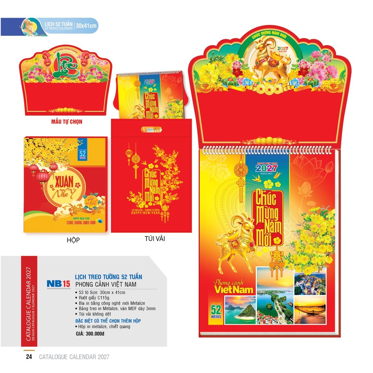 Lịch 52 Tuần 2027 NB Mẫu NB15 (30 x 41cm) Quà Tết Doanh Nghiệp Công Nghệ Hiện Đại Lịch 52 Tuần 2027 NB Mẫu NB15 (30 x 41cm) Quà Tết Doanh Nghiệp Công Nghệ Hiện Đại in logo doanh nghiệp quà tặng Tết tại Quà Tặng Tech VN