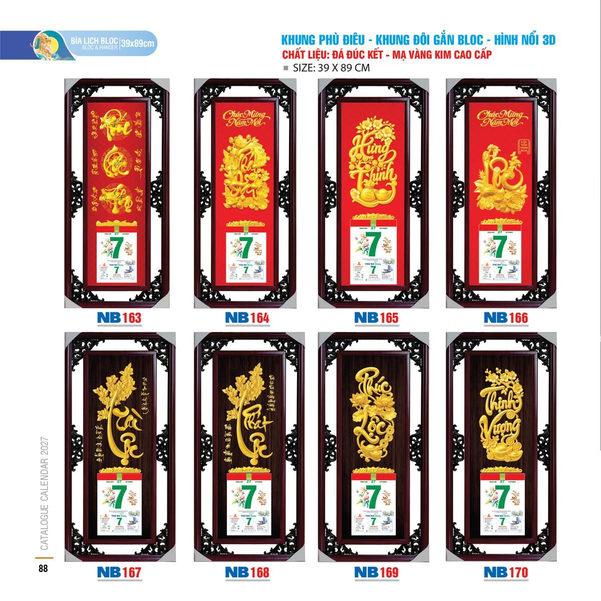 Lịch Bloc 2027 NB Mẫu NB168 (39 x 89cm) Quà Tết Doanh Nghiệp Công Nghệ Hiện Đại Lịch Bloc 2027 NB Mẫu NB168 (39 x 89cm) Quà Tết Doanh Nghiệp Công Nghệ Hiện Đại in logo doanh nghiệp quà tặng Tết tại Quà Tặng Tech VN