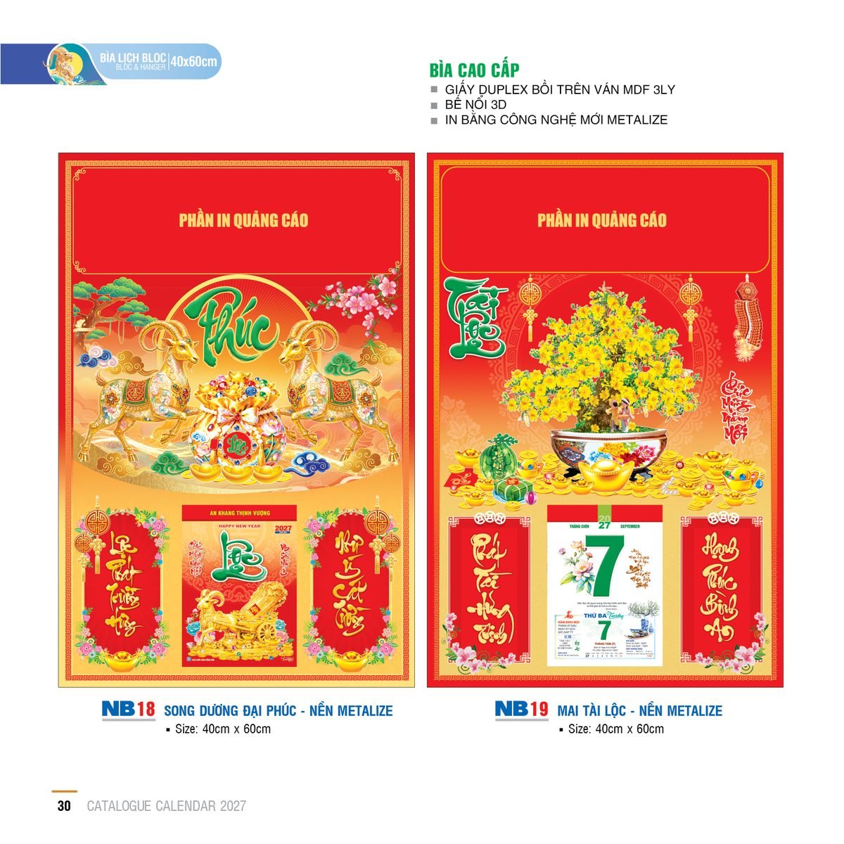Lịch Bìa Treo 2027 NB Mẫu NB19 (40 x 60cm) Quà Tết Doanh Nghiệp Công Nghệ Hiện Đại Lịch Bìa Treo 2027 NB Mẫu NB19 (40 x 60cm) Quà Tết Doanh Nghiệp Công Nghệ Hiện Đại in logo doanh nghiệp quà tặng Tết tại Quà Tặng Tech VN