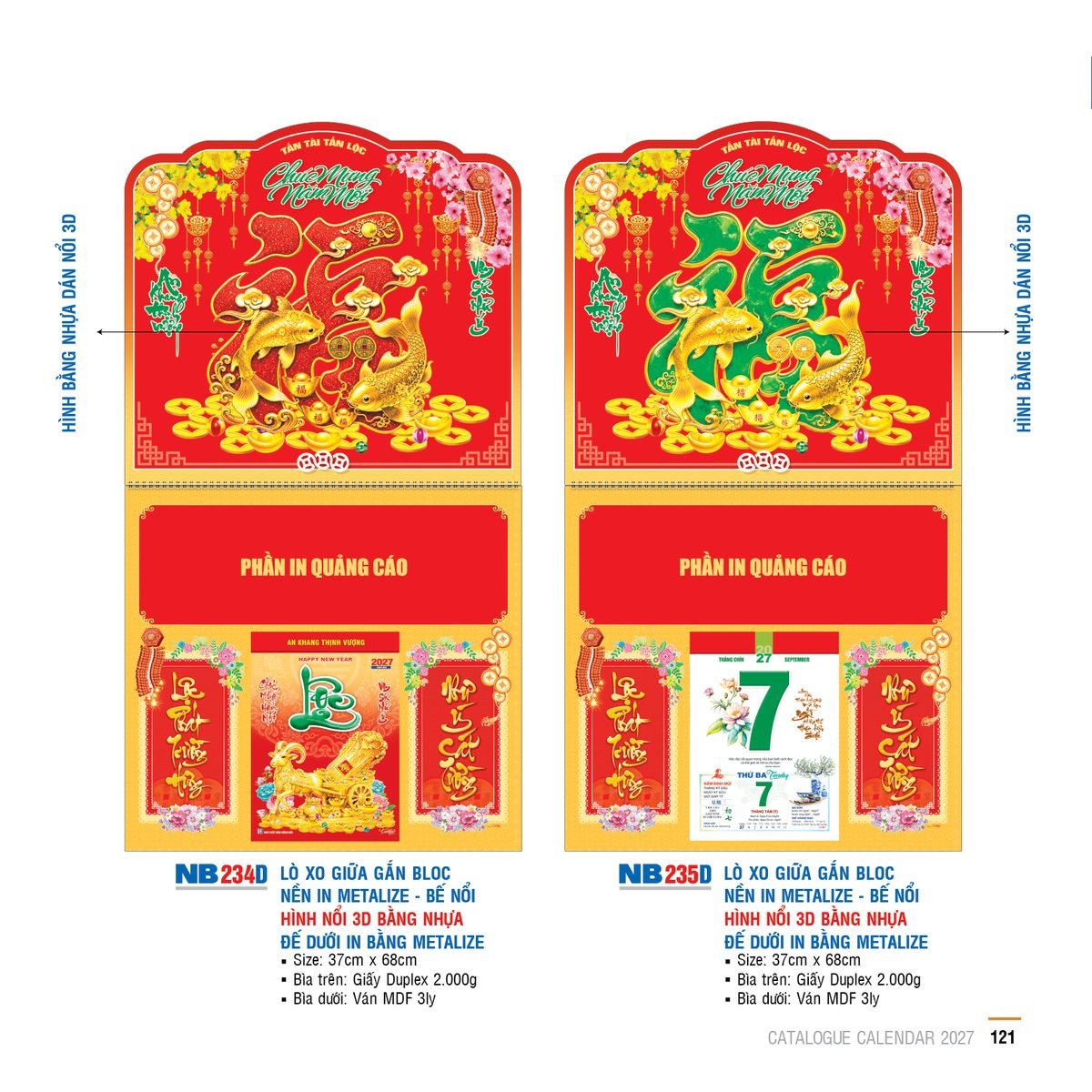 Lịch Treo Tường Lò Xo 2027 NB Mẫu NB234D (40 x 60 cm) Quà Tết Doanh Nghiệp Công Nghệ Hiện Đại Lịch Treo Tường Lò Xo 2027 NB Mẫu NB234D (40 x 60 cm) Quà Tết Doanh Nghiệp Công Nghệ Hiện Đại in logo doanh nghiệp quà tặng Tết tại Quà Tặng Tech VN