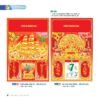 Lịch Bìa Treo 2027 NB Mẫu NB26 (40 x 60cm) Quà Tết Doanh Nghiệp Công Nghệ Hiện Đại in logo doanh nghiệp quà tặng Tết tại Quà Tặng Tech VN