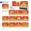 Lịch Để Bàn 2027 NB Mẫu NB300 (19 x 21cm) Quà Tết Doanh Nghiệp Công Nghệ Hiện Đại in logo doanh nghiệp quà tặng Tết tại Quà Tặng Tech VN