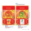 Lịch Bìa Treo 2027 NB Mẫu NB3D8D (29 x 41 cm) Quà Tết Doanh Nghiệp Công Nghệ Hiện Đại in logo doanh nghiệp quà tặng Tết tại Quà Tặng Tech VN