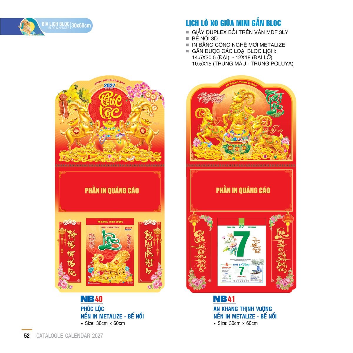 Lịch Treo Tường Lò Xo 2027 NB Mẫu NB41 (30 x 60cm) Quà Tết Doanh Nghiệp Công Nghệ Hiện Đại Lịch Treo Tường Lò Xo 2027 NB Mẫu NB41 (30 x 60cm) Quà Tết Doanh Nghiệp Công Nghệ Hiện Đại in logo doanh nghiệp quà tặng Tết tại Quà Tặng Tech VN