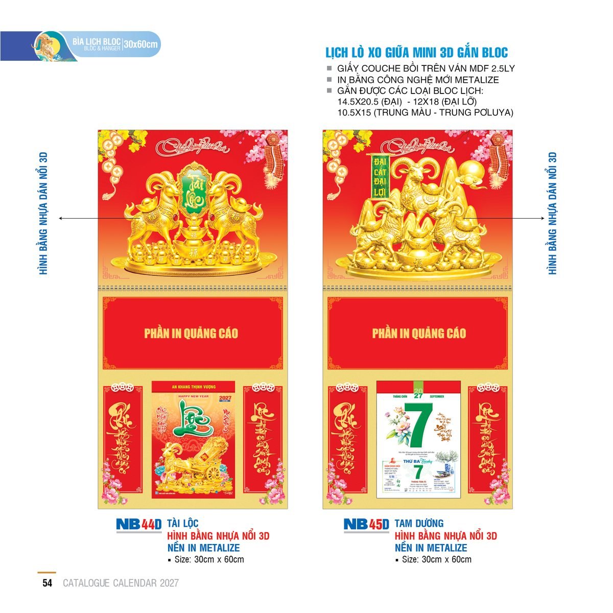 Lịch Treo Tường Lò Xo 2027 NB Mẫu NB45D (30 x 60cm) Quà Tết Doanh Nghiệp Công Nghệ Hiện Đại Lịch Treo Tường Lò Xo 2027 NB Mẫu NB45D (30 x 60cm) Quà Tết Doanh Nghiệp Công Nghệ Hiện Đại in logo doanh nghiệp quà tặng Tết tại Quà Tặng Tech VN