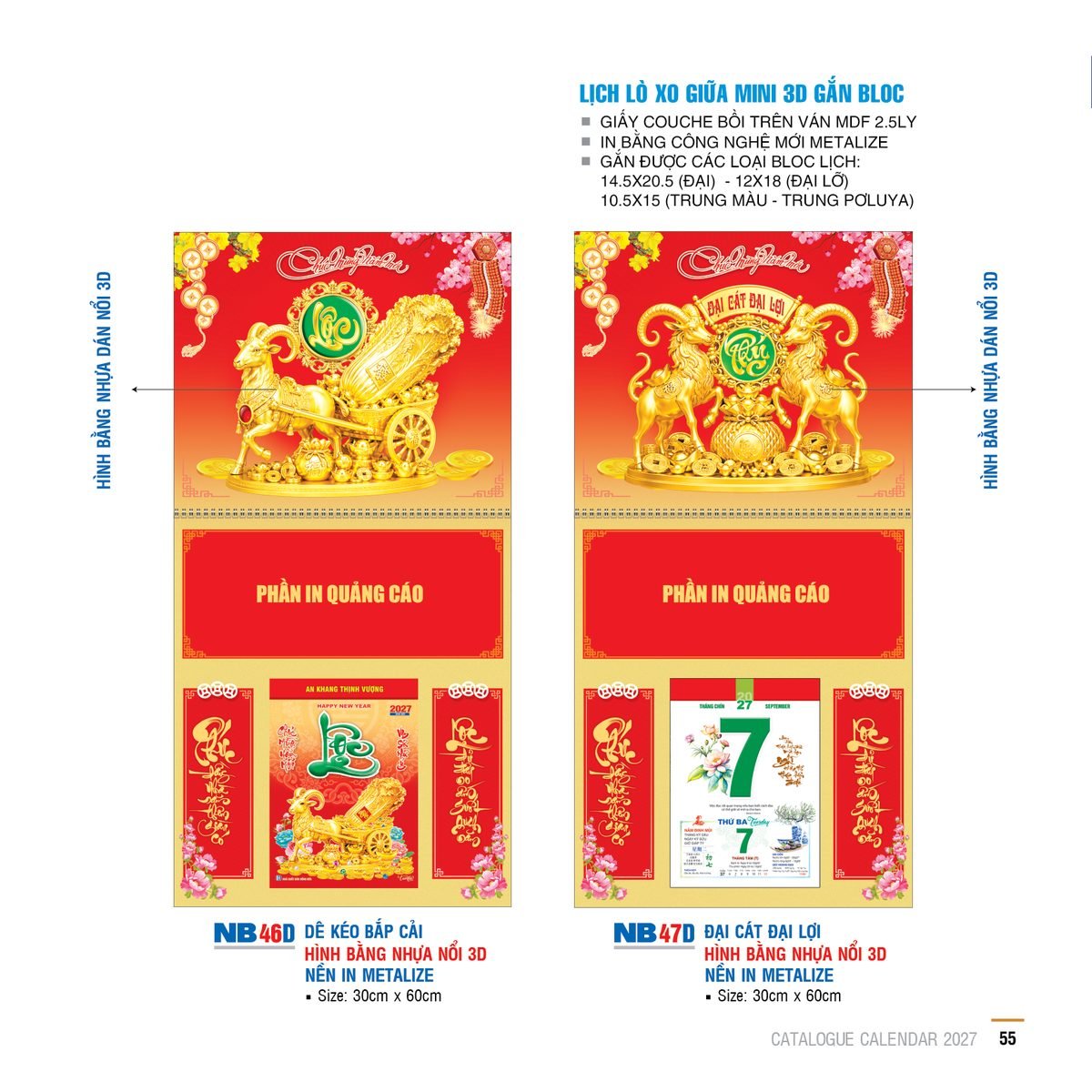 Lịch Treo Tường Lò Xo 2027 NB Mẫu NB47D (12 x 18 cm) Quà Tết Doanh Nghiệp Công Nghệ Hiện Đại Lịch Treo Tường Lò Xo 2027 NB Mẫu NB47D (12 x 18 cm) Quà Tết Doanh Nghiệp Công Nghệ Hiện Đại in logo doanh nghiệp quà tặng Tết tại Quà Tặng Tech VN