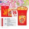 Lịch Bloc Cực Đại 2027 NB Mẫu NB4A (25 x 35cm) Quà Tết Doanh Nghiệp Công Nghệ Hiện Đại in logo doanh nghiệp quà tặng Tết tại Quà Tặng Tech VN