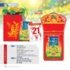 Lịch Bloc Siêu Đại 2027 NB Mẫu NB5 (20 x 30cm) Quà Tết Doanh Nghiệp Công Nghệ Hiện Đại in logo doanh nghiệp quà tặng Tết tại Quà Tặng Tech VN