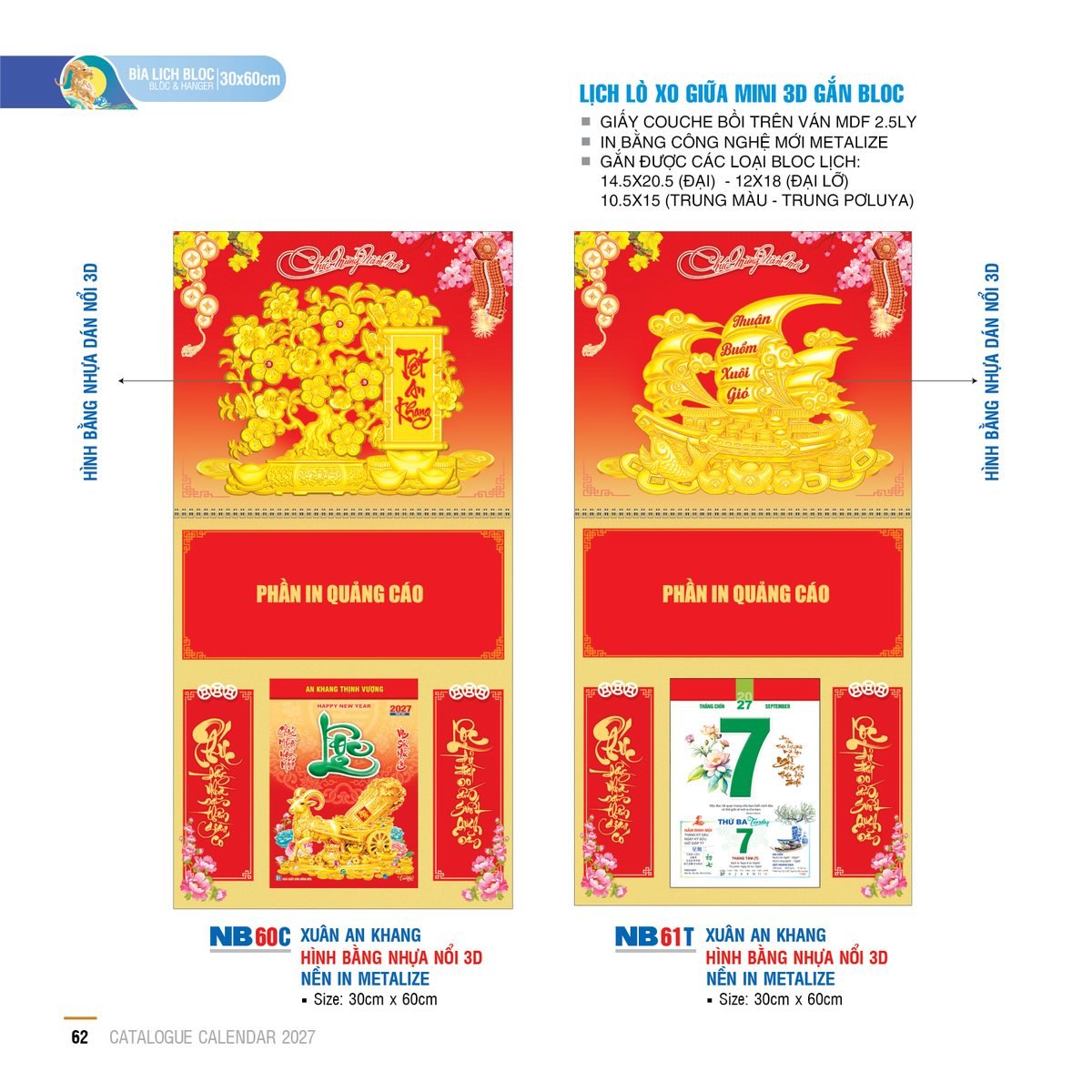 Lịch Treo Tường Lò Xo 2027 NB Mẫu NB60C (30 x 60cm) Quà Tết Doanh Nghiệp Công Nghệ Hiện Đại Lịch Treo Tường Lò Xo 2027 NB Mẫu NB60C (30 x 60cm) Quà Tết Doanh Nghiệp Công Nghệ Hiện Đại in logo doanh nghiệp quà tặng Tết tại Quà Tặng Tech VN