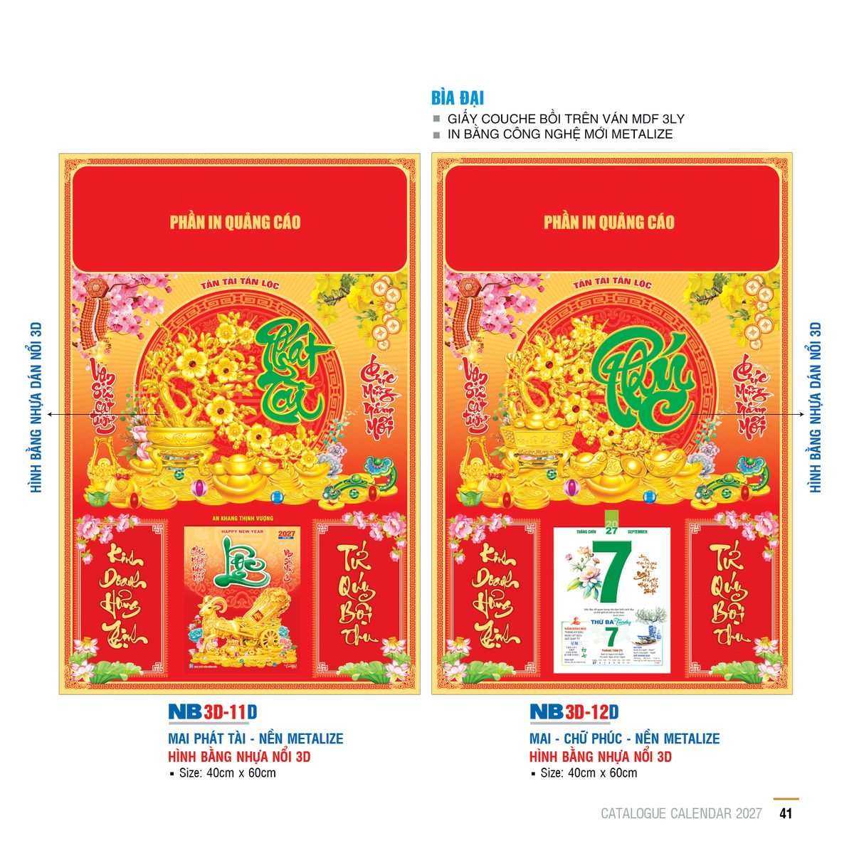 Lịch Bìa Treo 2027 NB Mẫu NB-ND3D12D (29 x 41 cm) Quà Tết Doanh Nghiệp Công Nghệ Hiện Đại Lịch Bìa Treo 2027 NB Mẫu NB-ND3D12D (29 x 41 cm) Quà Tết Doanh Nghiệp Công Nghệ Hiện Đại