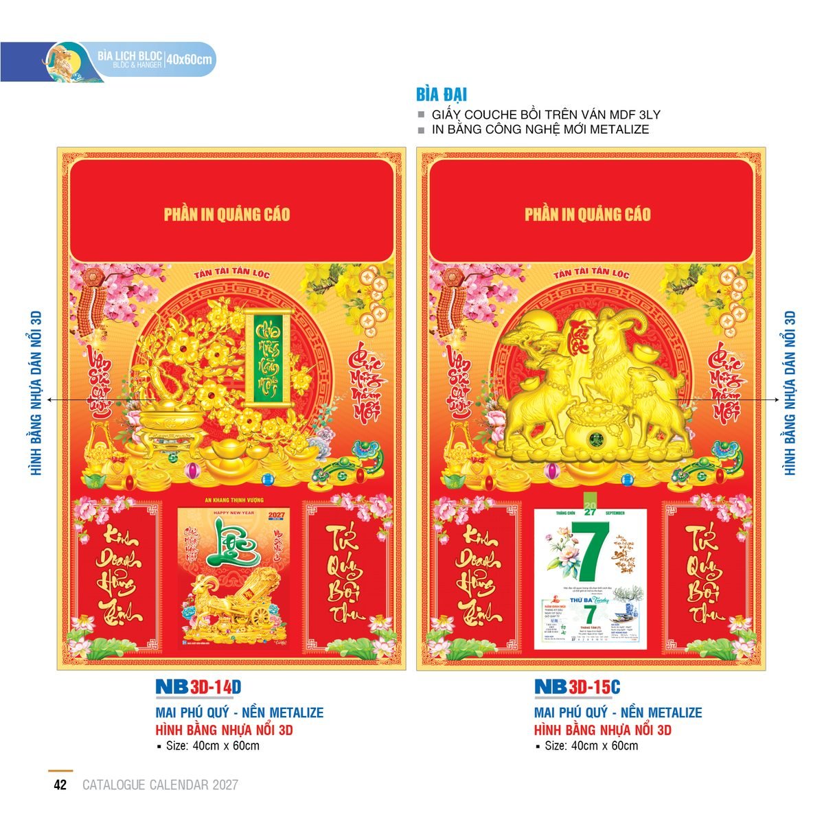 Lịch Bìa Treo 2027 NB Mẫu NB-ND3D14D (40 x 60cm) Quà Tết Doanh Nghiệp Công Nghệ Hiện Đại Lịch Bìa Treo 2027 NB Mẫu NB-ND3D14D (40 x 60cm) Quà Tết Doanh Nghiệp Công Nghệ Hiện Đại