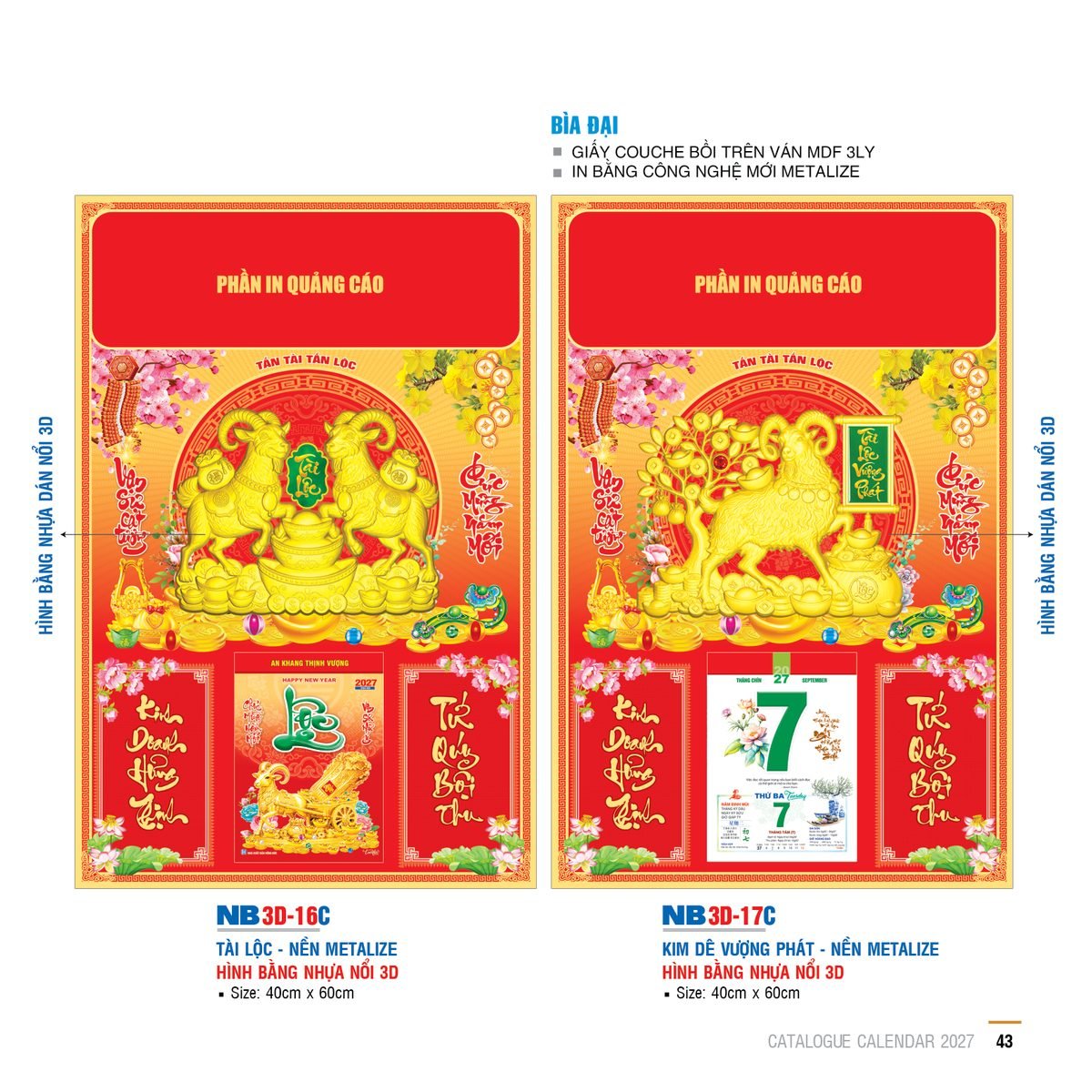 Lịch Bìa Treo 2027 NB Mẫu NB-ND3D16C (29 x 41 cm) Quà Tết Doanh Nghiệp Công Nghệ Hiện Đại Lịch Bìa Treo 2027 NB Mẫu NB-ND3D16C (29 x 41 cm) Quà Tết Doanh Nghiệp Công Nghệ Hiện Đại