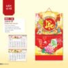 Lịch Bìa Treo 2027 NHA Mẫu NHA54 (37 x 68cm) Quà Tết Doanh Nghiệp Công Nghệ Hiện Đại in logo doanh nghiệp quà tặng Tết tại Quà Tặng Tech VN