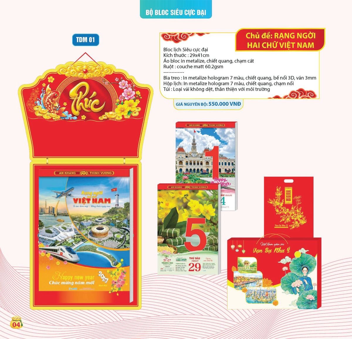 Lịch Bloc Siêu Cực Đại 2027 TDM TDM01 Quà Tết Doanh Nghiệp Công Nghệ Hiện Đại