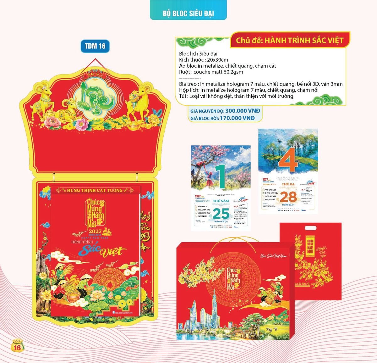 Lịch Bloc Siêu Cực Đại 2027 TDM TDM13 Quà Tết Doanh Nghiệp Công Nghệ Hiện Đại