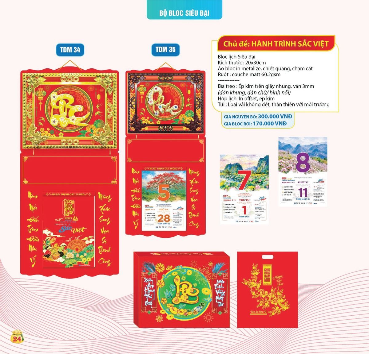Lịch Bloc Siêu Cực Đại 2027 TDM TDM21 Quà Tết Doanh Nghiệp Công Nghệ Hiện Đại Lịch Bloc Siêu Cực Đại 2027 TDM TDM21 Quà Tết Doanh Nghiệp Công Nghệ Hiện Đại