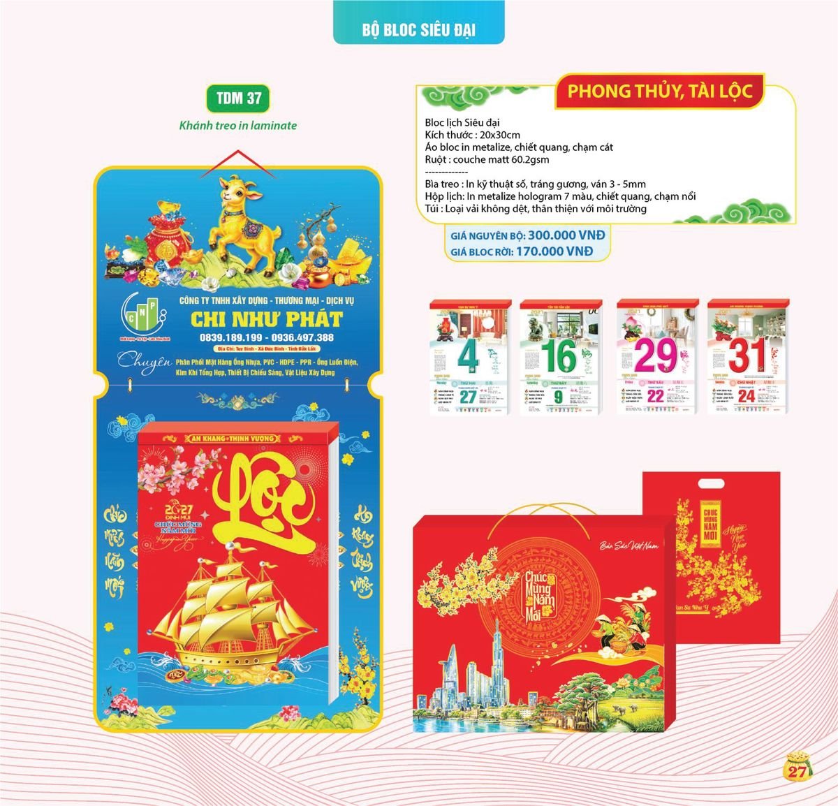 Lịch Bloc Siêu Cực Đại 2027 TDM TDM23 Quà Tết Doanh Nghiệp Công Nghệ Hiện Đại