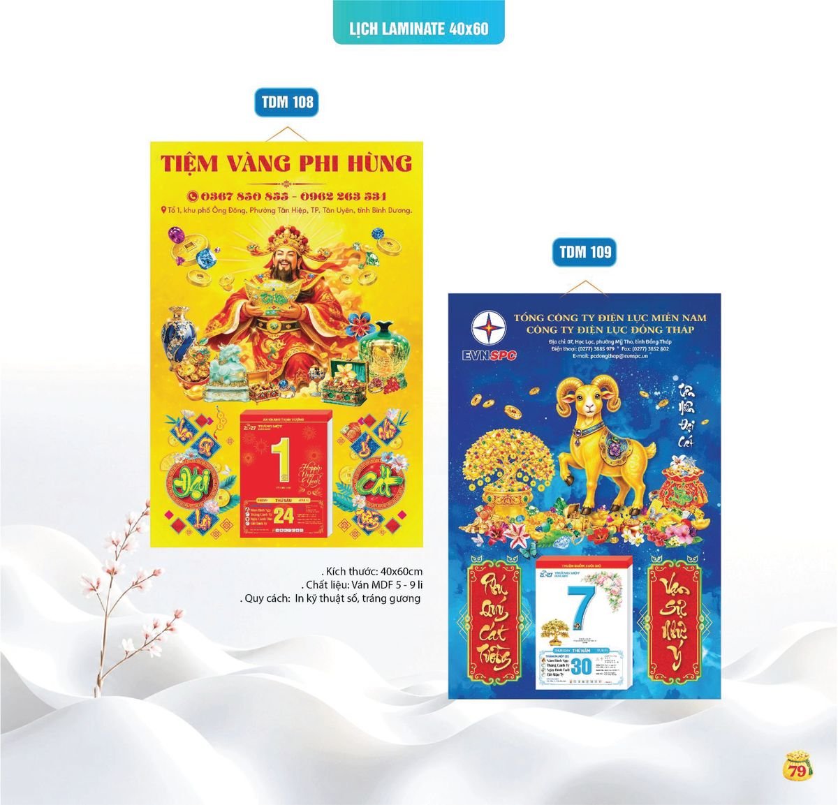 Lịch Bloc Siêu Cực Đại 2027 TDM76 Quà Tết Doanh Nghiệp Công Nghệ Hiện Đại